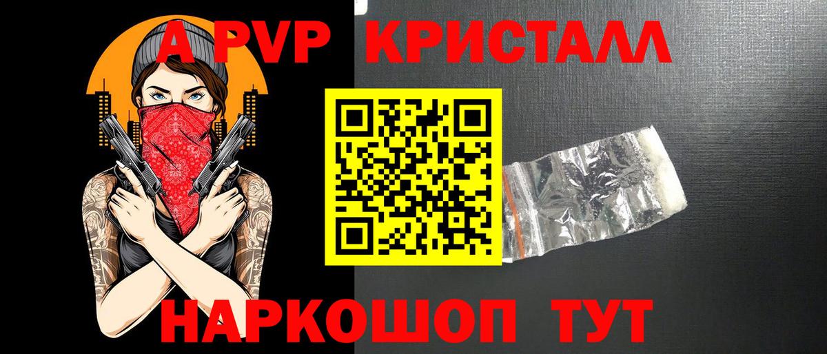 А ПВП СК КРИС Ревда