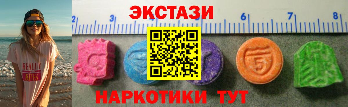 Ревда  ЭКСТАЗИ бентли  Экстази круглые  ЭКСТАЗИ  Вход с VPN 