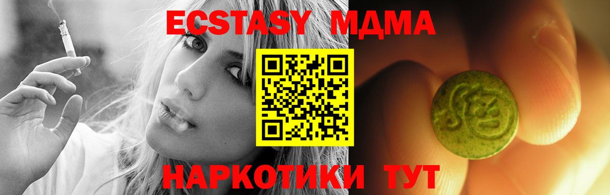 Ревда  Конопля  МЕФ   A-PVP СОЛЬ кристаллы  Гашиш  Кетамин  Вход с VPN  COCAIN 