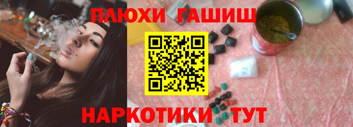 Гашиш ice o lator  Вход с VPN  ГАШИШ Premium  Ревда 