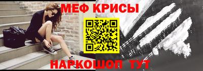 бутират Севастополь