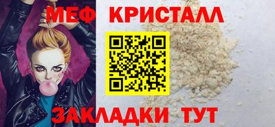 бутират Севастополь