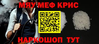 бутират Севастополь