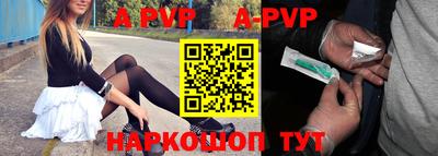 трава Свободный