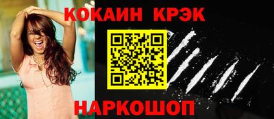 бутират Севастополь