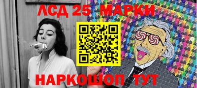 бутират Севастополь