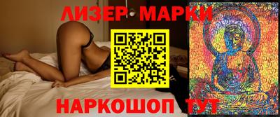 бутират Севастополь