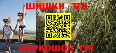 бутират Севастополь