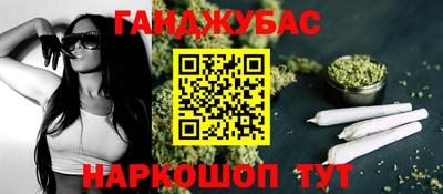 бутират Севастополь