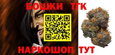 бутират Севастополь