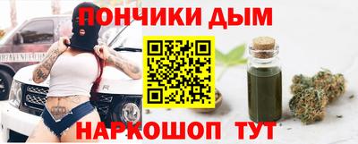 бутират Севастополь