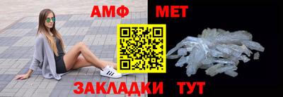 бутират Севастополь