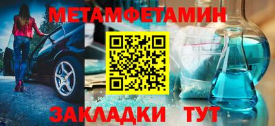 бутират Севастополь