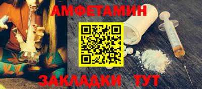 бутират Севастополь