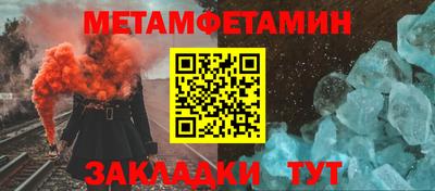 MDMA Premium VHQ Северобайкальск