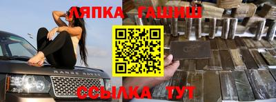бутират Севастополь