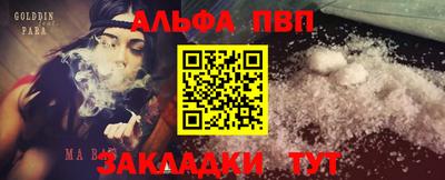 MDMA Premium VHQ Северобайкальск