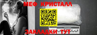 бутират Севастополь
