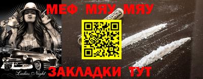 MDMA Premium VHQ Северобайкальск