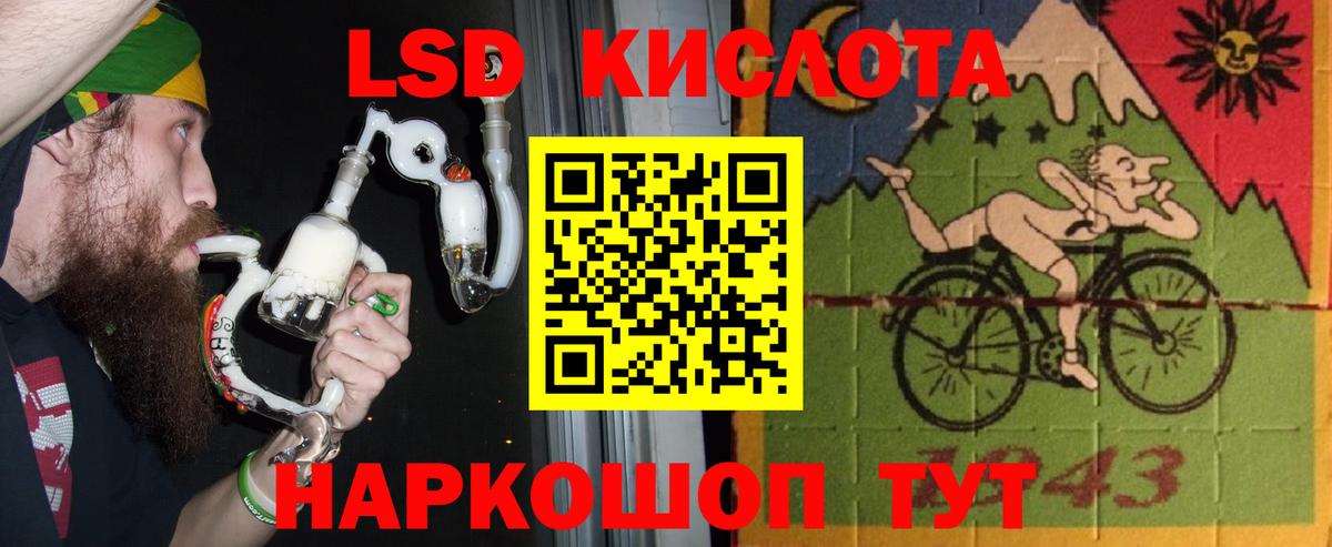 Ревда  ЛСД экстази кислота  ЛСД экстази ecstasy  ЛСД экстази  Вход с VPN 