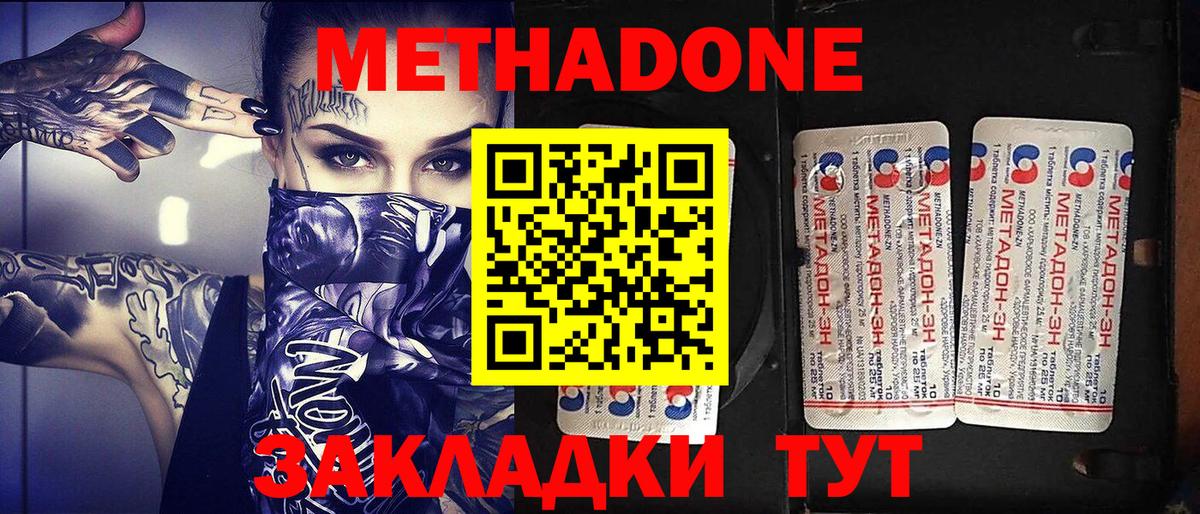 Бутират Ревда