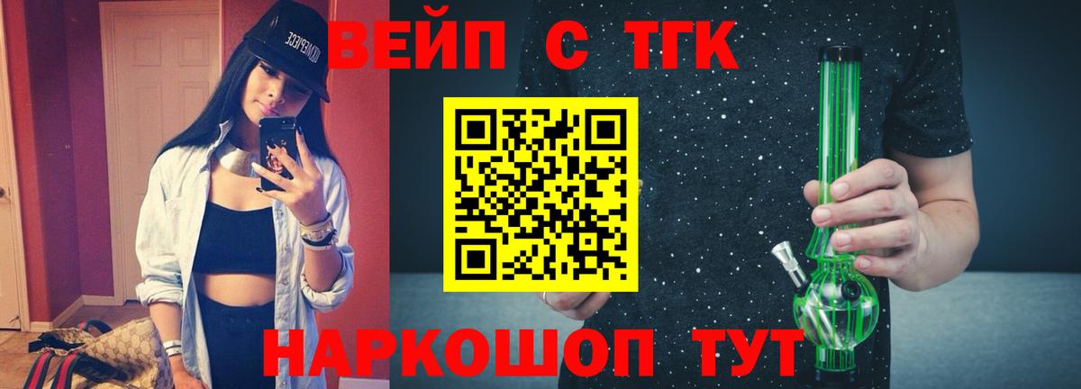 Ревда  ТГК концентрат  Вход с VPN 