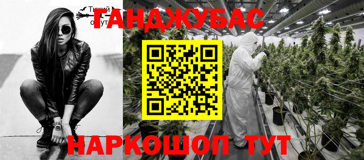 МАРИХУАНА LSD WEED Ревда